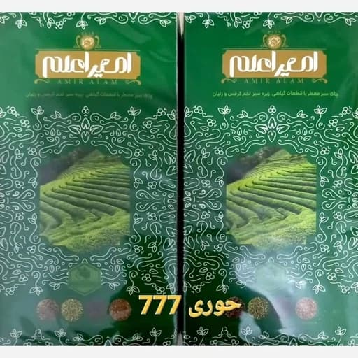 چای سبز امیر اعلم پک دوعددی پک اصلی دمنوش 5040 دمنوش تناسب اندام — تصویر ۲