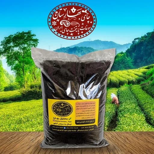 چای دستی سنتی بهاره لاهیجان 1405 (یک کیلویی) — تصویر ۲