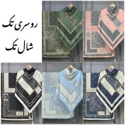 روسری (شال) گوچی پاپیون در 5 رنگ جذاب مشکی*سبز*آبی*سرمه ای*صورتی — تصویر ۳