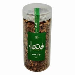 چای سیب ممتاز فدک - 250 گرم — تصویر ۴