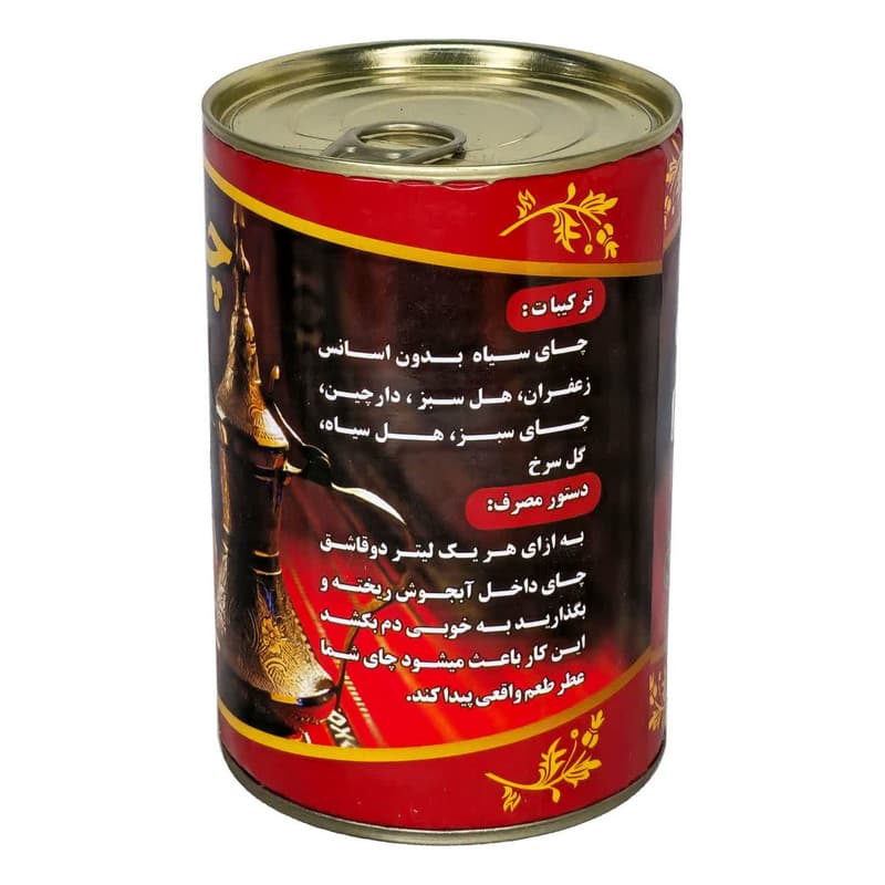 چای سیاه زعفرانی خلیجی - 200 گرم — تصویر ۲