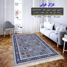 گلیم فرش ماشینی کاشان طرح کژال فیلی سایز 1.5 در 1 متر — تصویر ۳