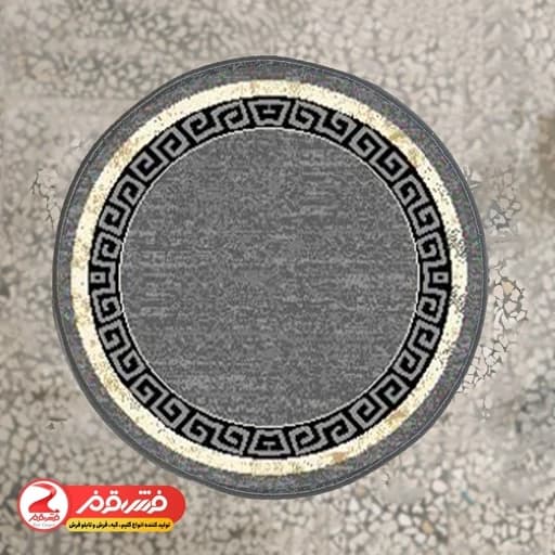 گلیم گرد ماشینی طرح تشریفات دودی سایز1در 1متر(پس کرایه)
