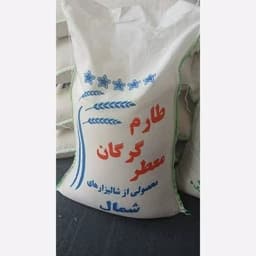برنج ایرانی طارم گرگان خوش طعم و خوش پخت — تصویر ۳