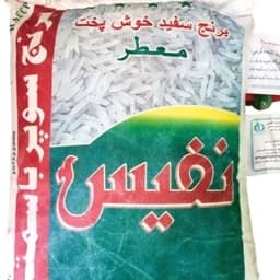 برنج دانه بلند پاکستانی نفیس سوپر کرنل — تصویر ۳