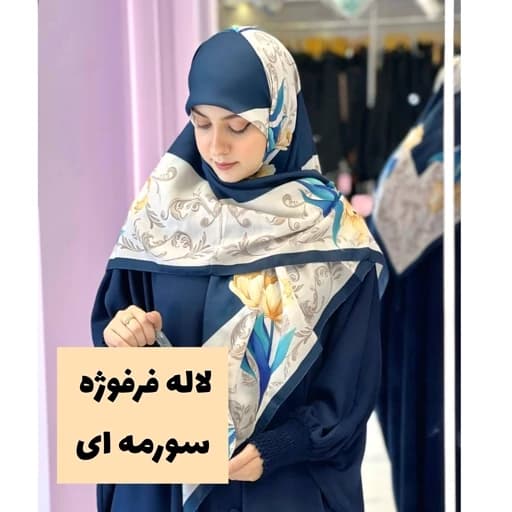 روسری (شال) تک لاله فرفوژه سورمه ای، روسری نخی قواره 130 برند مونتلا
