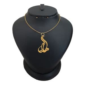 گردنبند نقره زنانه لیردا مدل اسم هدی کد 0362 MHR