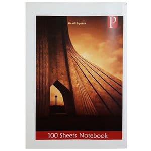 دفتر مشق 100 برگ مدل برج آزادی