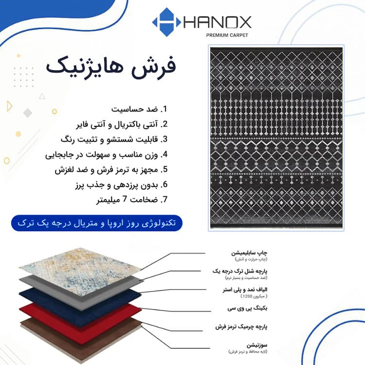 فرش ماشینی 1000 شانه زمینه خاکستری حاشیه طوسی هانوکس مدل مراکشی کد MHX.009.4 — تصویر ۴