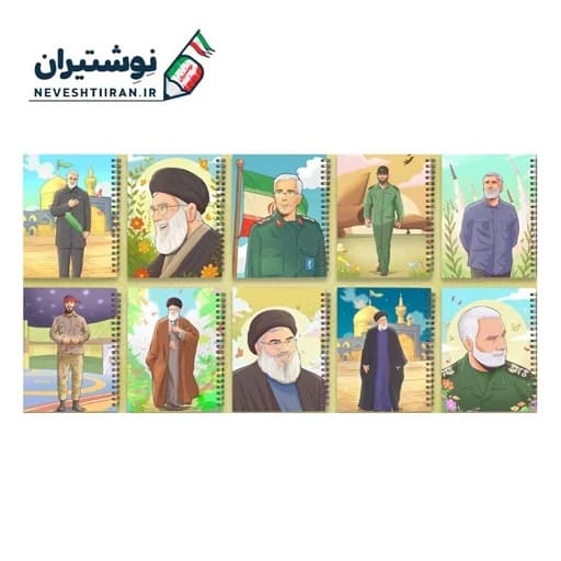 دفترچه یادداشت جیبی سایز 10 در 14 قهرمانان بهشت