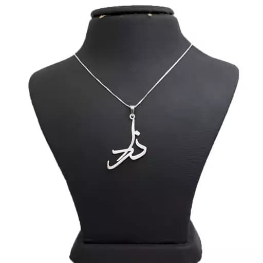 گردنبند نقره اسم ندا مدل Givi1864