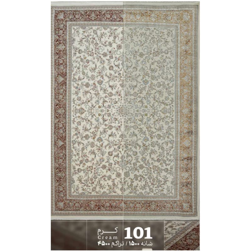فرش ماشینی یک‌رو 1500 شانه طرح افشان سلطنتی برند ابریشم بافت مدل 101 ماندگار — تصویر ۲