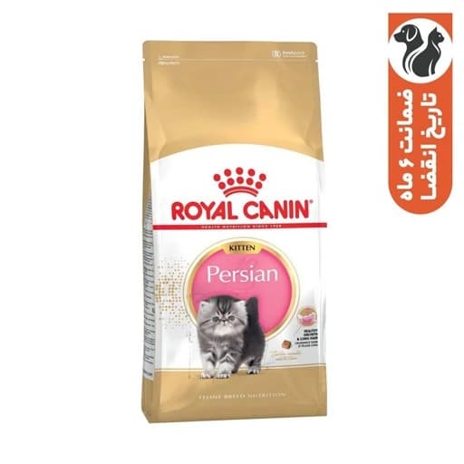 غذای خشک رویال کنین مدل Persian Kitten وزن 2 کیلوگرم