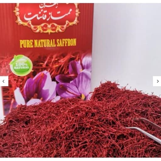 زعفران اعلای قاینات ( 1 گرمی) با عطر و رنگ عالی زعفران سرگل اعلای قائنات
