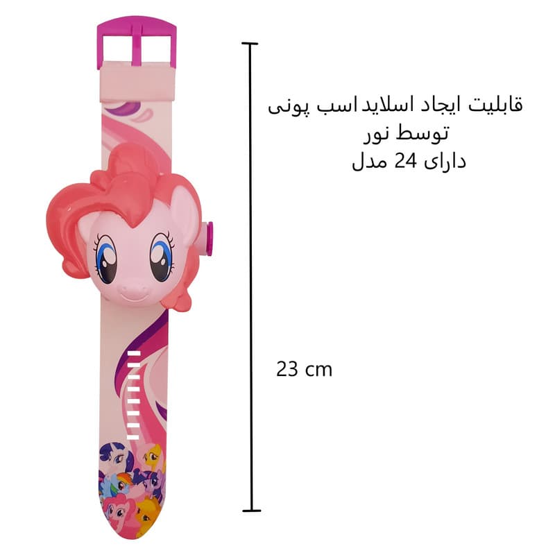ساعت اسباب بازی مدل اسب تک شاخ پونی کد 8001203 — تصویر ۲