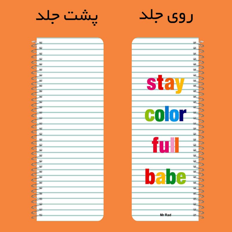 دفترچه یادداشت مستر راد مدل to do list طرح شانل کد Chanel 1548 — تصویر ۵
