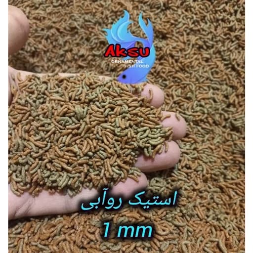 غذای ماهی سایز 1 میل روابی استیک اسپیرو استا 250 گرمی کوی و چانا و اروانا و... — تصویر ۲