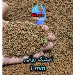 غذای ماهی سایز 1 میل روابی استیک اسپیرو استا 250 گرمی کوی و چانا و اروانا و... — تصویر ۳