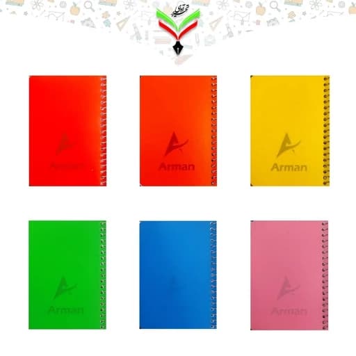 دفترچه یادداشت 80 برگ فنری آرمان سایز 1/16 (تنوع رنگ)