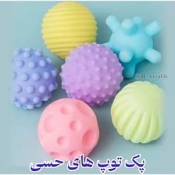 اسباب بازی توپ حسی سیلیکونی نوزادی سوتکی (6عددی) بدون جعبه — تصویر ۳