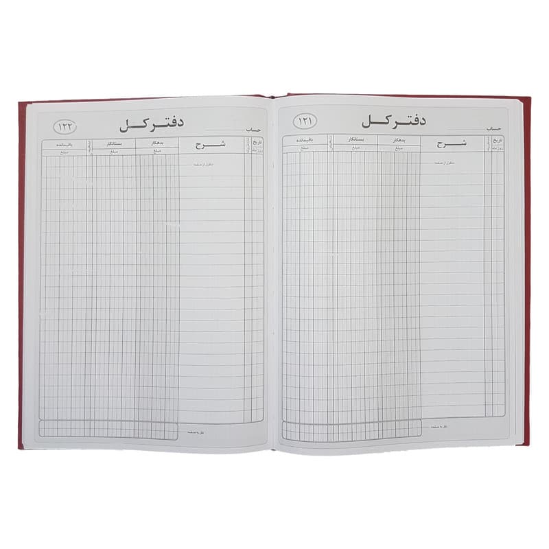 دفتر حسابداری مدل کل کد 1 — تصویر ۲