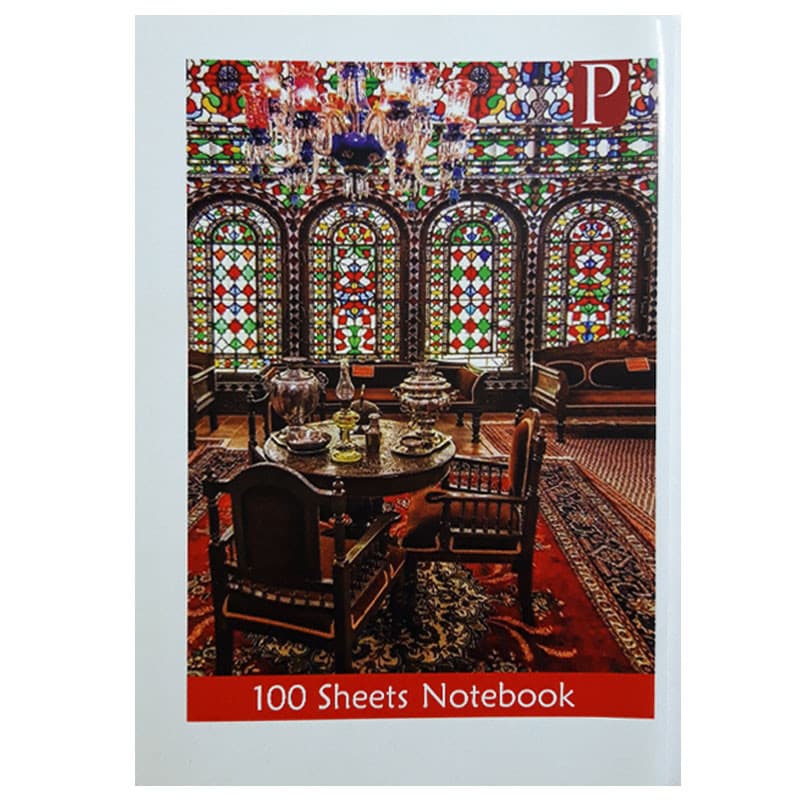 دفتر مشق 100 برگ مدل کاخ گلستان — تصویر ۲