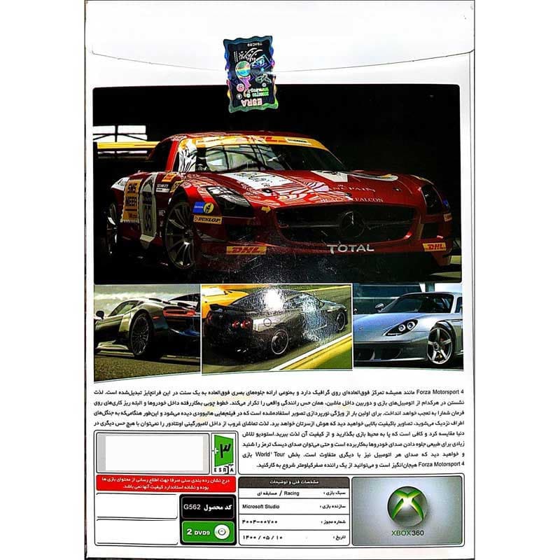 بازی Forza Motorsport 4 مخصوص ایکس باکس 360 نشر پرنیان — تصویر ۲