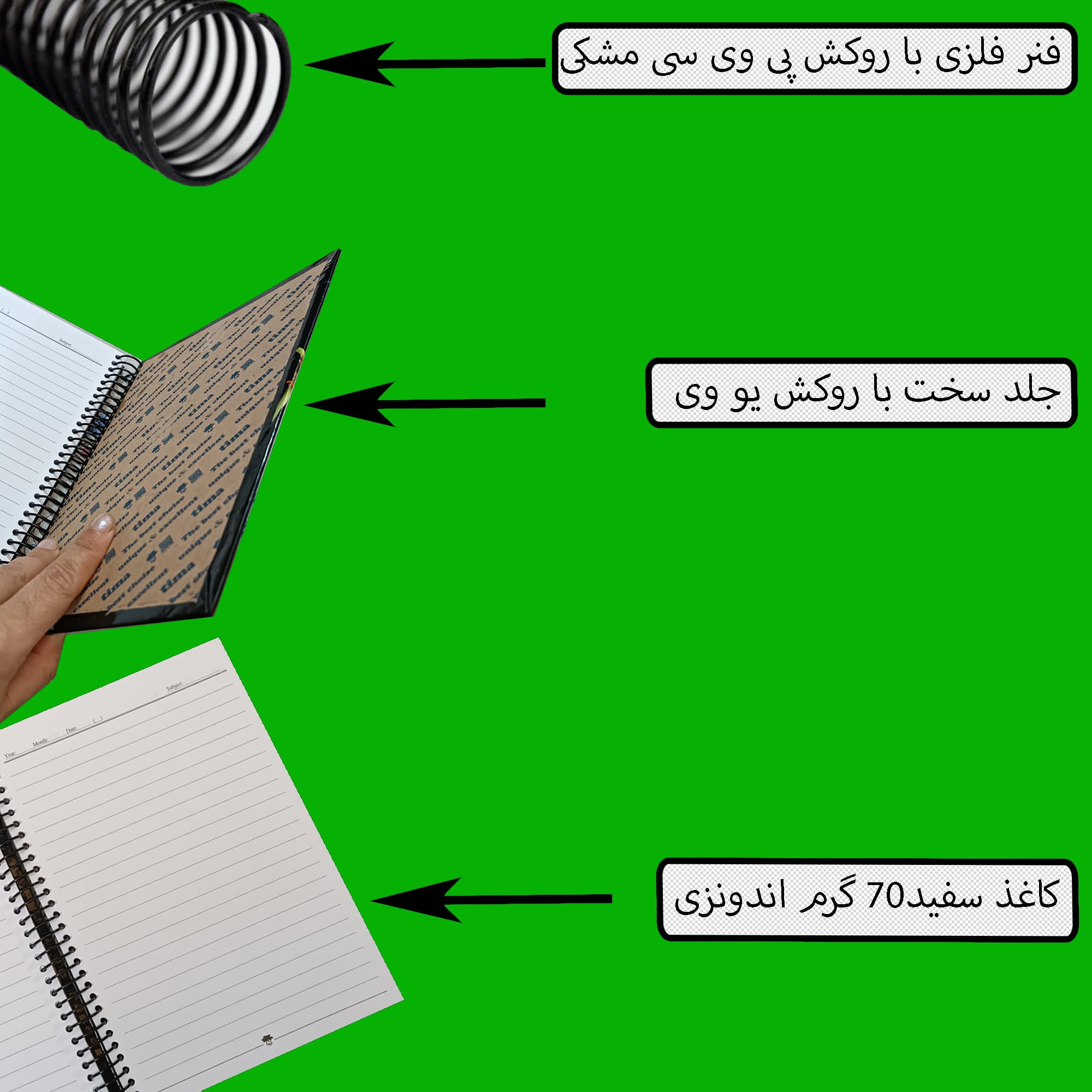 دفتر یادداشت 100 برگ تیما مدل ROCK — تصویر ۸