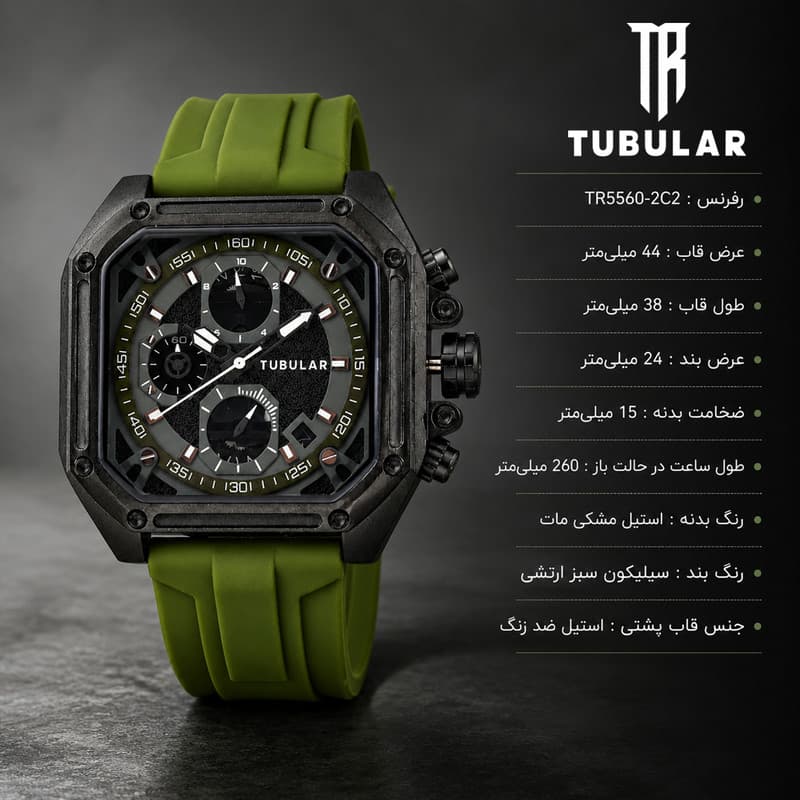 ساعت مچی عقربه‌ای کوارتز مردانه توبلار مدل کرنوگراف سه موتور فعال کد TR5560-2C2 — تصویر ۴