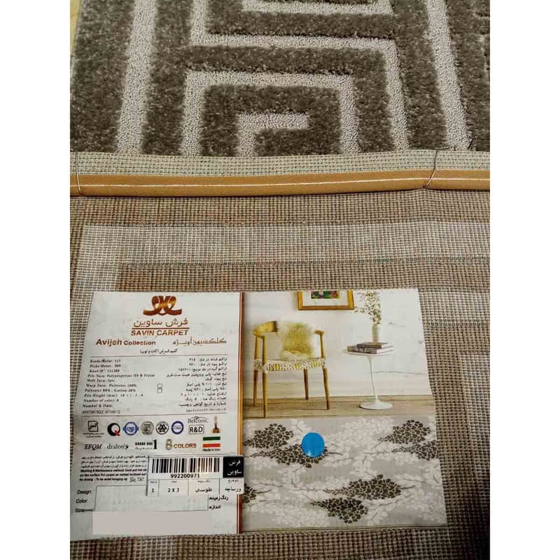 فرش ماشینی ساوین کد vrs زمینه طوسی — تصویر ۵