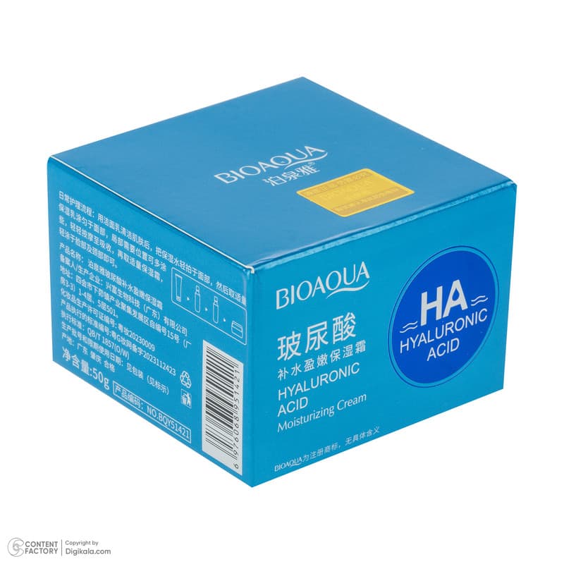 کرم مرطوب کننده دست و صورت بی آکوا مدل Hyaluronic Acid مناسب برای انواع پوست وزن 50 گرم — تصویر ۵