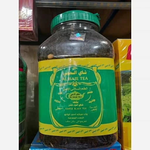 چای نیم کیلویی الحجی عراقی با هل فروان (پس کرایه) — تصویر ۲