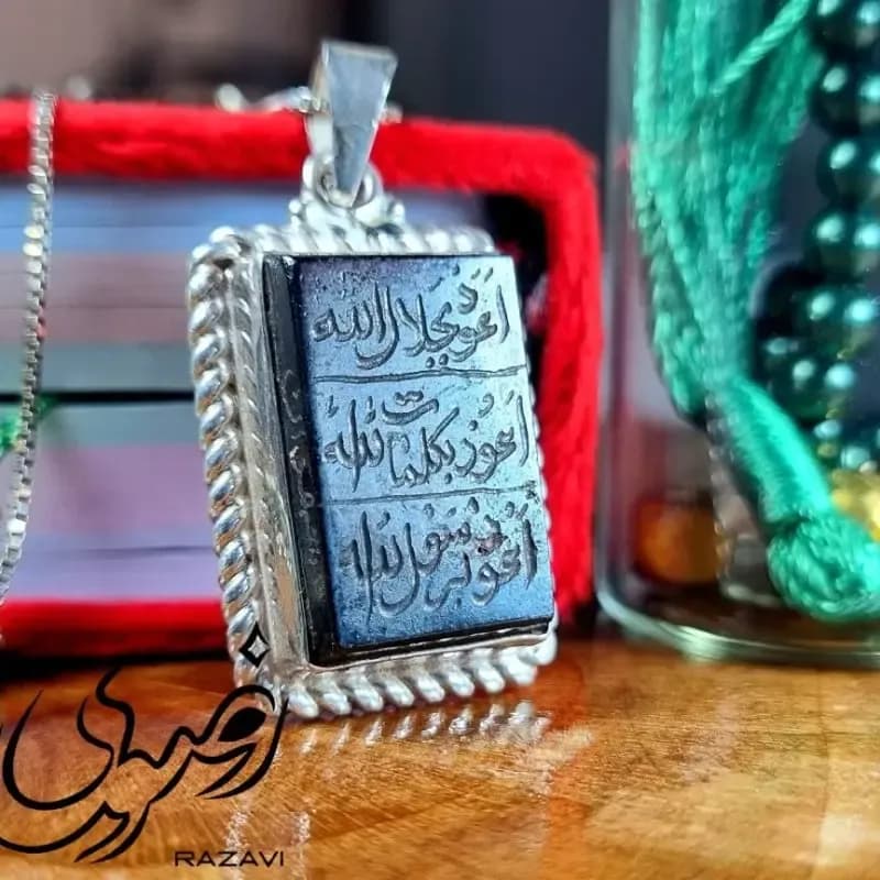 گردنبند حدید صینی مستطیلی مردانه و زنانه — تصویر ۴