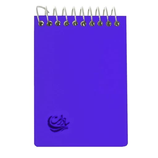 دفترچه یادداشت 160 برگ سادات مدل L-280 — تصویر ۶