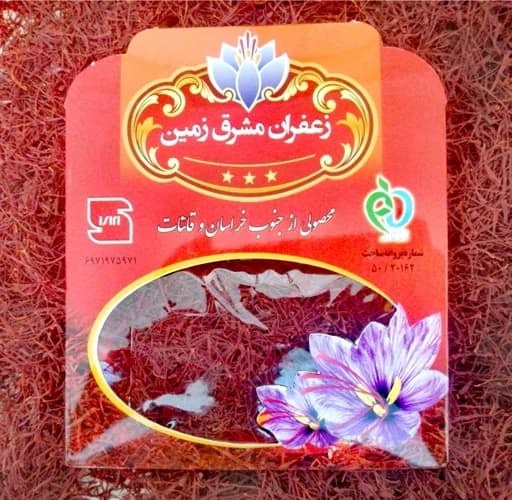 زعفران 30 عددی کلی سرگل نگین یک مثقالی اعلا مشرق زمین