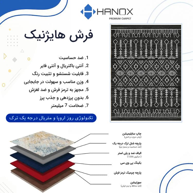 فرش ماشینی 1000 شانه زمینه نوک مدادی حاشیه طوسی هانوکس مدل مراکشی کد MHX.005.4 — تصویر ۴