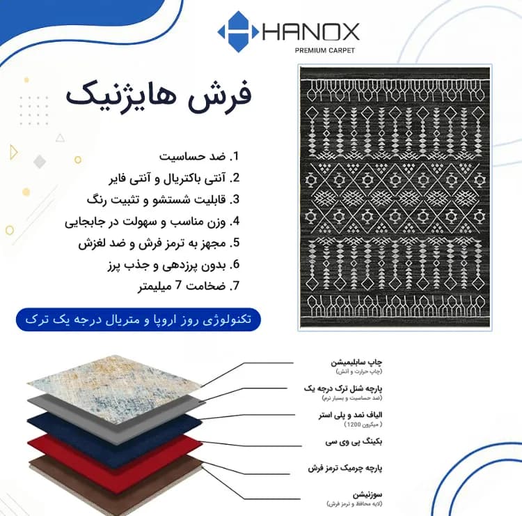 فرش ماشینی 1000 شانه زمینه نوک مدادی حاشیه طوسی هانوکس مدل مراکشی کد MHX.005.4 — تصویر ۹