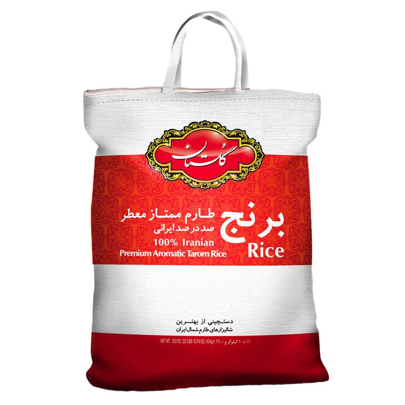 برنج طارم ممتاز گلستان - 10 کیلوگرم — تصویر ۴