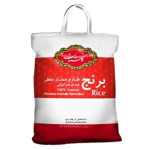 برنج طارم ممتاز گلستان - 10 کیلوگرم