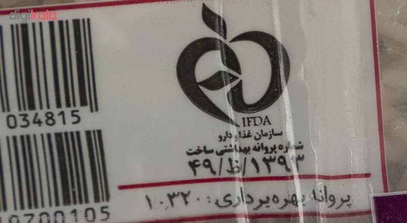 برنج هاشمی ممتاز معطر گلستان مقدار 2.26 کیلوگرم — تصویر ۴