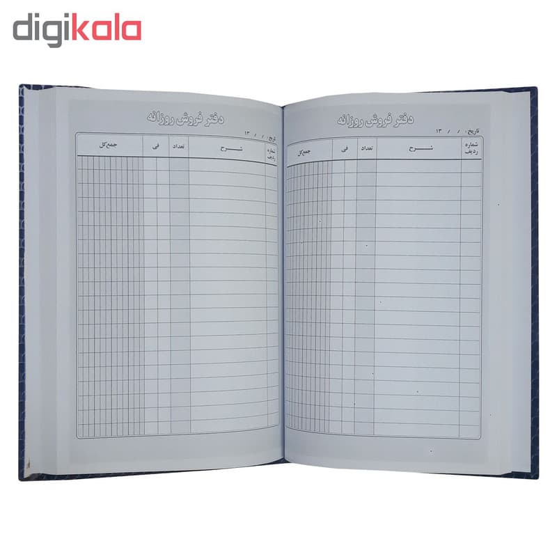 دفتر حسابداری مدل Daily Sales کد 9 — تصویر ۳