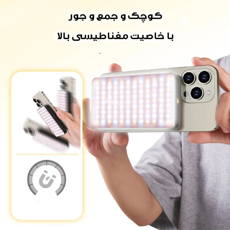 نور ثابت ال ای دی مدل M20-RGB — تصویر ۹