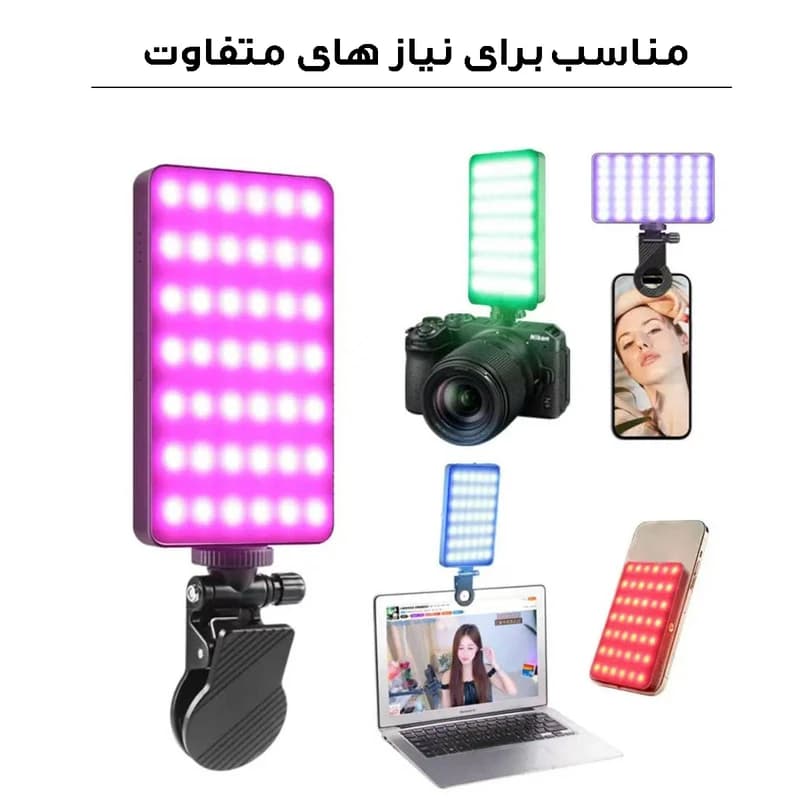 نور ثابت ال ای دی مدل M20-RGB — تصویر ۷