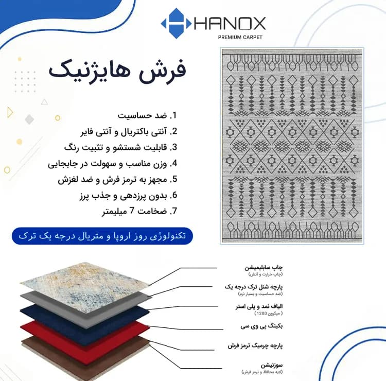 فرش ماشینی 1000 شانه زمینه طوسی حاشیه زغالی هانوکس مدل مراکشی کد MHX.005.3 — تصویر ۹