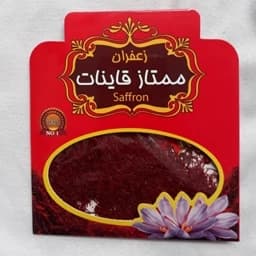 زعفران نگین اعلای قائنات وزن 4.608 گرم (معادل یک مثقال) — تصویر ۵