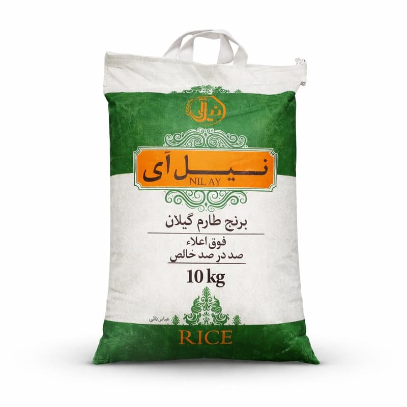 برنج ایرانی نیل آی طارم گیلان - 10 کیلوگرم — تصویر ۴