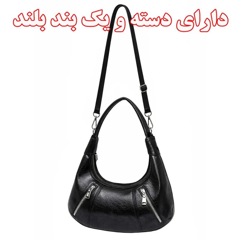 کیف رودوشی زنانه مدل 2023 — تصویر ۱۲