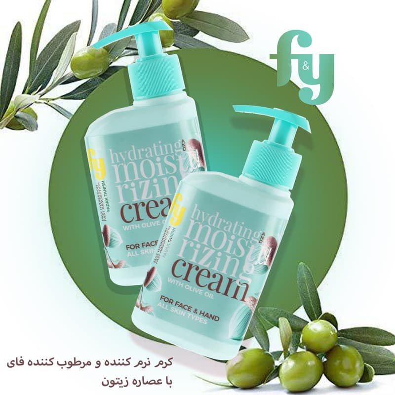 کرم نرم کننده و مرطوب کننده دست و صورت فدک تانیش مدل زیتون مناسب برای انواع پوست حجم 200 میلی لیتر — تصویر ۵