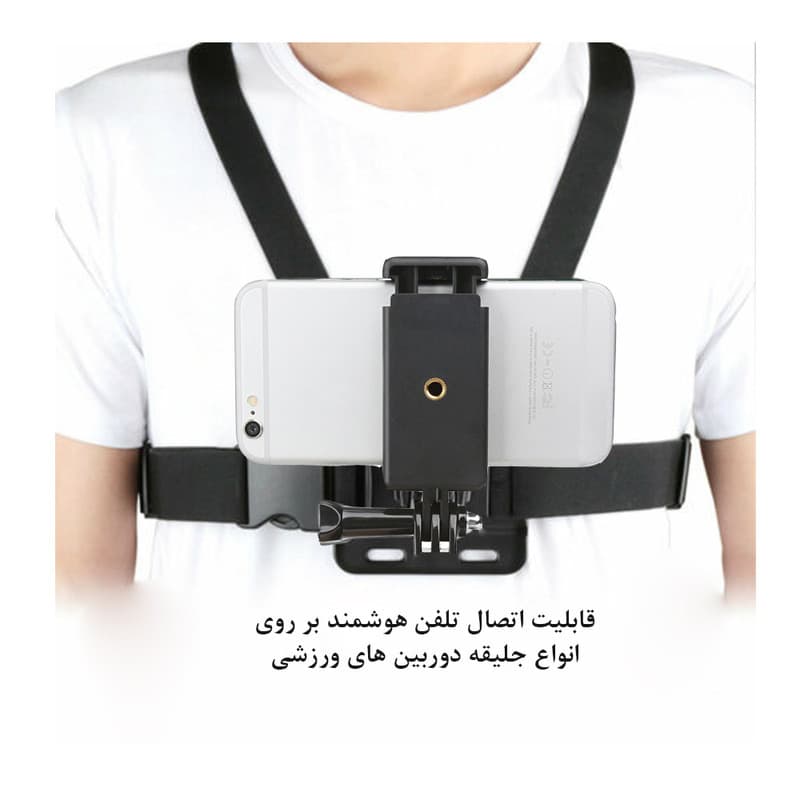 پایه نگهدارنده پلوز مدل U308 مناسب برای دوربین ورزشی — تصویر ۲