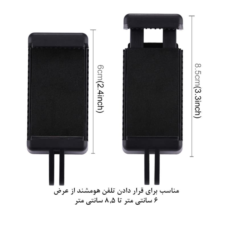 پایه نگهدارنده پلوز مدل U308 مناسب برای دوربین ورزشی — تصویر ۶